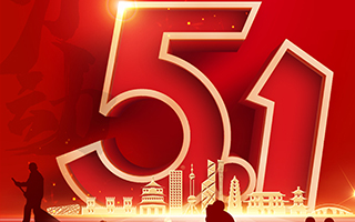 巨龍軟件致敬每一位，美好生活的締造者。